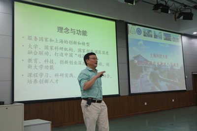 “乘风破浪会有时，直挂云帆济沧海”<br>—上海科技大学首届研究生以饱满的精神迎接新学期的开始