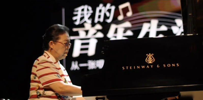 师说·至雅｜让音乐成为我们的朋友——专访上科大艺术总监黄小曼